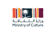وزارة الثقافة