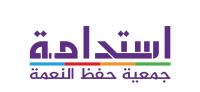 استدامة