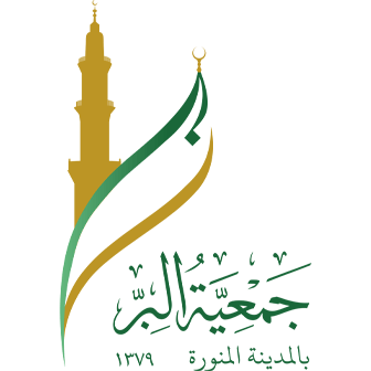 البر بالمدينة