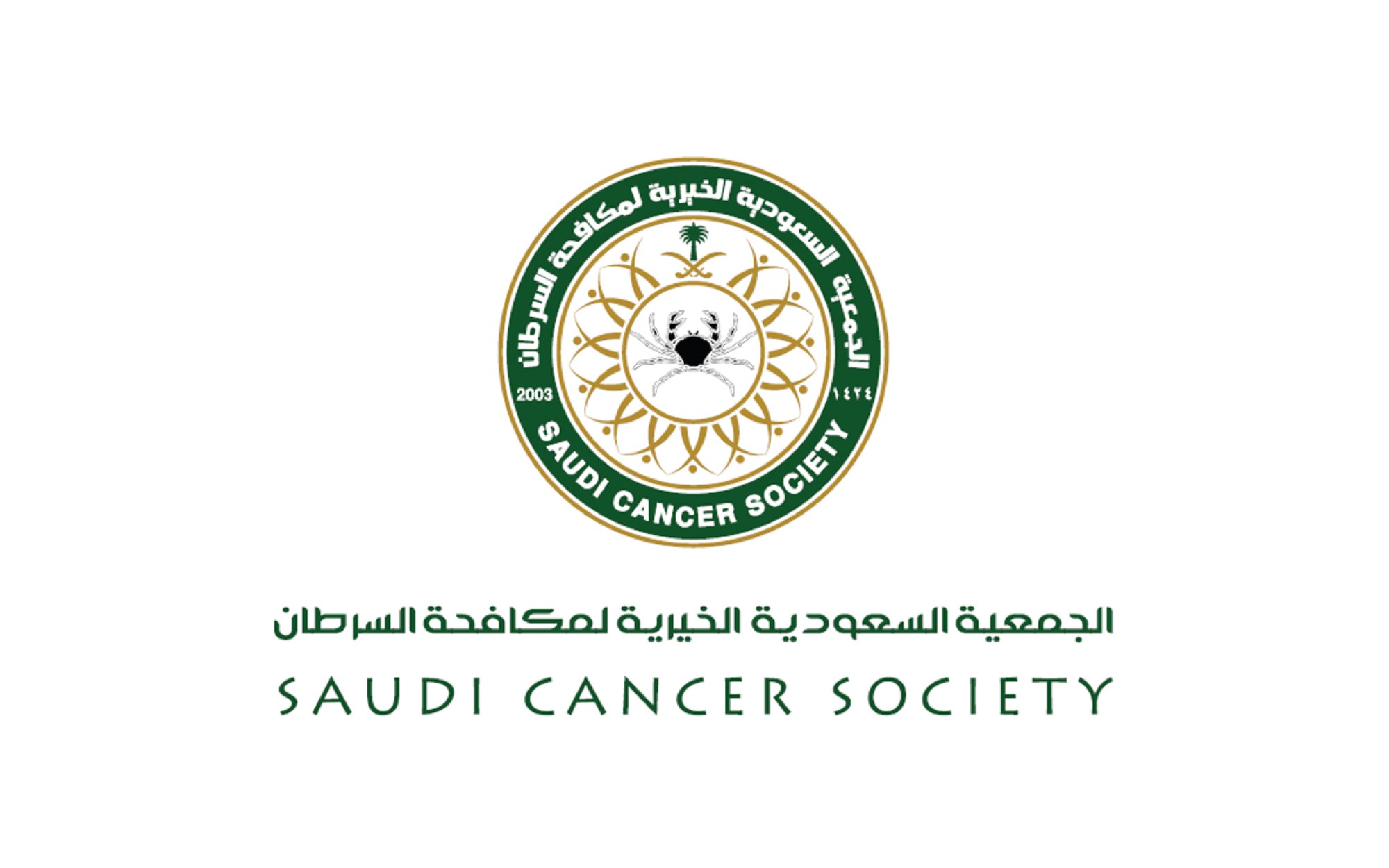 مكافحة السرطان